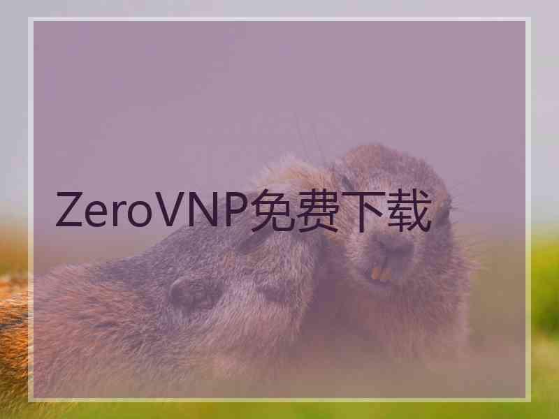 ZeroVNP免费下载